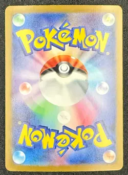 Tyranitar EX SR 122/108 SV3 - Ruler of the Black Flame Pokemon Card (Japanese) - Image 3