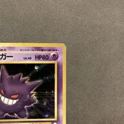 Gengar Masaki 1999 Promo Japanese Vintage Rare Pokemon Card Old Back Japan - Image 3