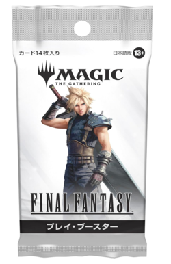 MTG Final Fantasy Play Booster New Box Sealed Japanese Edition 2025 Free Ship - Image 2