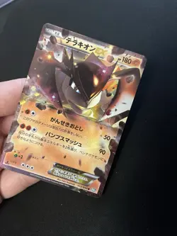 Terrakion EX 032/050 LP Holo Ultra Rare Japanese Pokemon Cards Black White - Image 2