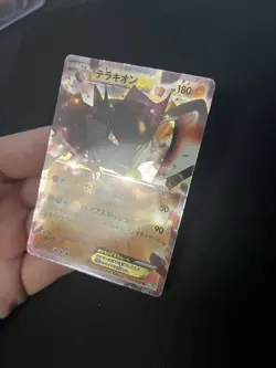 Terrakion EX 032/050 LP Holo Ultra Rare Japanese Pokemon Cards Black White - Image 3