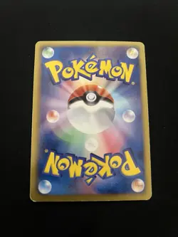 Terrakion EX 032/050 LP Holo Ultra Rare Japanese Pokemon Cards Black White - Image 4