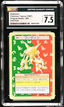 1995 Pokemon Topsun Green Backs Alakazam #65 CGC 7.5 - Image 1