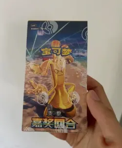 (IN STOCK) Pokemon 2025 Chinese Exclusive “Awards Round”CSV4C Slim Box Sealed - Image 1