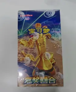 (IN STOCK) Pokemon 2025 Chinese Exclusive “Awards Round” CSV4C Jumbo Box Sealed - Image 1