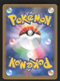 Magmortar 011/096 Japanese,1st Edition Pokemon Rising Fist - Image 2