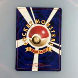 Japanese Erika's Kindness Gym Challenge Rare Pokemon Card TCG Vintage Near Mint - Image 2