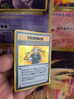 Pokemon Karte Card Lt Surge Gym Heroes Leaders Holo Wotc japanese Exc-NM Swirl - Image 2