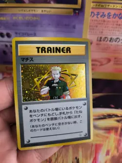 Pokemon Karte Card Lt Surge Gym Heroes Leaders Holo Wotc japanese Exc-NM Swirl - Image 3