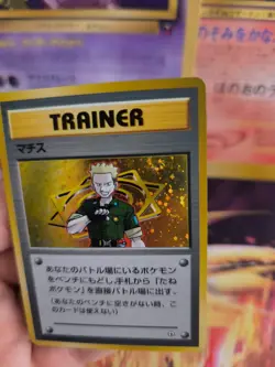 Pokemon Karte Card Lt Surge Gym Heroes Leaders Holo Wotc japanese Exc-NM Swirl - Image 4