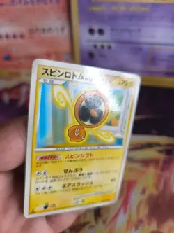 Pokemon Karte Card Holo Fan Rotom LV. 46 Bonds Of The End Of Time japanese Exc - Image 2