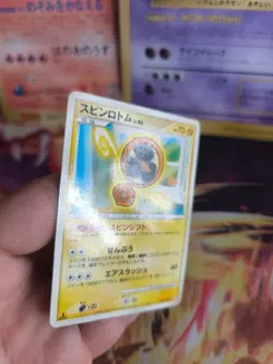 Pokemon Karte Card Holo Fan Rotom LV. 46 Bonds Of The End Of Time japanese Exc - Image 3