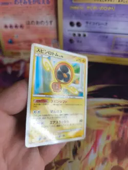 Pokemon Karte Card Holo Fan Rotom LV. 46 Bonds Of The End Of Time japanese Exc - Image 4