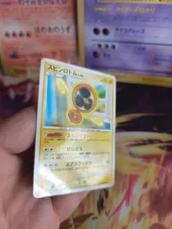 Pokemon Karte Card Holo Fan Rotom LV. 46 Bonds Of The End Of Time japanese Exc - Image 5