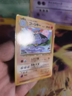 Pokemon Karte Card japanese expansion sheet vending glossy Machoke Maschok Exc - Image 3