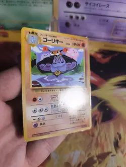 Pokemon Karte Card japanese expansion sheet vending glossy Machoke Maschok Exc - Image 4