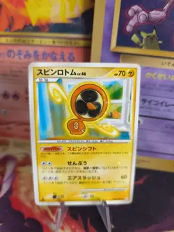 Pokemon Karte Card Holo Fan Rotom LV. 46 Bonds Of The End Of Time japanese NM - Image 1