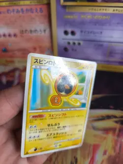 Pokemon Karte Card Holo Fan Rotom LV. 46 Bonds Of The End Of Time japanese NM - Image 2