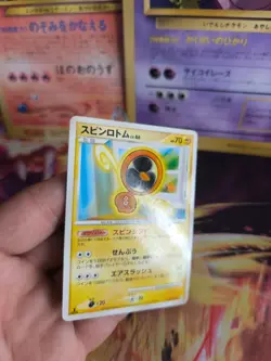 Pokemon Karte Card Holo Fan Rotom LV. 46 Bonds Of The End Of Time japanese NM - Image 4