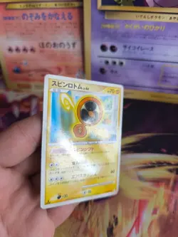 Pokemon Karte Card Holo Fan Rotom LV. 46 Bonds Of The End Of Time japanese NM - Image 5