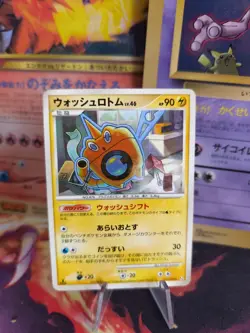 Pokemon Karte Card Holo Wash Rotom LV. 46 Bonds Of The End Of Time japanese VG- - Image 1