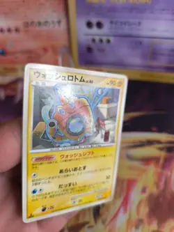 Pokemon Karte Card Holo Wash Rotom LV. 46 Bonds Of The End Of Time japanese VG- - Image 2