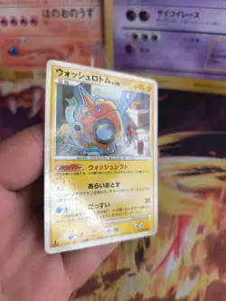 Pokemon Karte Card Holo Wash Rotom LV. 46 Bonds Of The End Of Time japanese VG- - Image 3