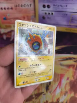 Pokemon Karte Card Holo Wash Rotom LV. 46 Bonds Of The End Of Time japanese VG- - Image 4