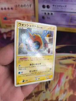 Pokemon Karte Card Holo Wash Rotom LV. 46 Bonds Of The End Of Time japanese VG- - Image 5