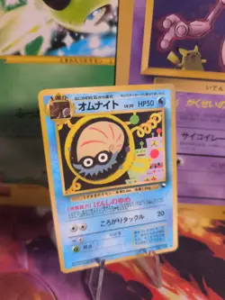 Pokemon Karte Card japanese expansion sheet vending glossy Omanyte Amonitas Exc - Image 1