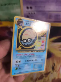 Pokemon Karte Card japanese expansion sheet vending glossy Omanyte Amonitas Exc - Image 2
