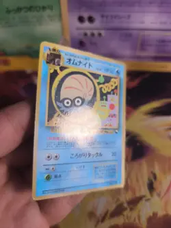 Pokemon Karte Card japanese expansion sheet vending glossy Omanyte Amonitas Exc - Image 3