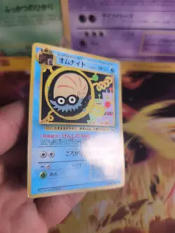 Pokemon Karte Card japanese expansion sheet vending glossy Omanyte Amonitas Exc - Image 4
