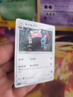 Pokemon Karte Card Kosturso Ash Vs Team Rocket Deck Kit 2017 Sun japanese Exc-NM - Image 3