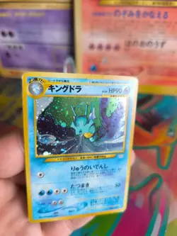 Pokemon Karte Card Seedraking Kingdra Neo Revelation 2000 Holo Wotc japanese Exc - Image 4
