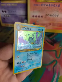 Pokemon Karte Card Seedraking Kingdra Neo Revelation 2000 Holo Wotc japanese Exc - Image 5