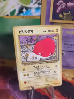 Pokemon Karte Card japanese expansion sheet vending glossy Voltorb Voltobal Exc - Image 1