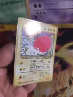 Pokemon Karte Card japanese expansion sheet vending glossy Voltorb Voltobal Exc - Image 2