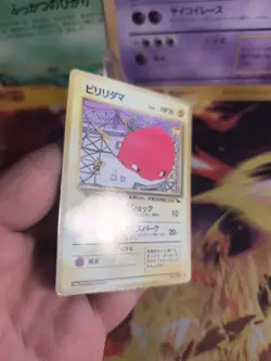 Pokemon Karte Card japanese expansion sheet vending glossy Voltorb Voltobal Exc - Image 3