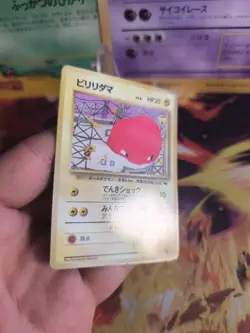 Pokemon Karte Card japanese expansion sheet vending glossy Voltorb Voltobal Exc - Image 5