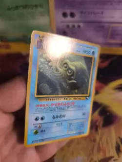 Pokemon Card japanese expansion sheet vending glossy Omanyte Amonitas Exc-NM - Image 2