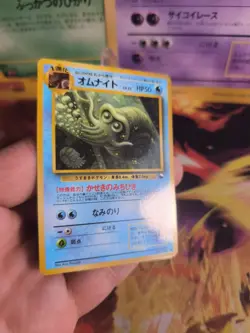 Pokemon Card japanese expansion sheet vending glossy Omanyte Amonitas Exc-NM - Image 4