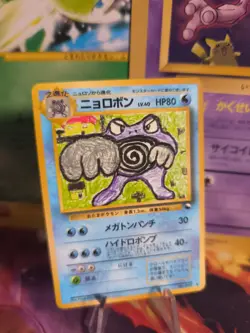 Pokemon Karte Card japanese expansion sheet vending glossy Poliwrath Quappo Exc - Image 1