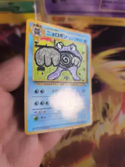 Pokemon Karte Card japanese expansion sheet vending glossy Poliwrath Quappo Exc - Image 5