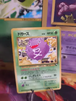 Pokemon Karte Card japanese expansion sheet vending glossy Koffing Smogon NM - Image 1