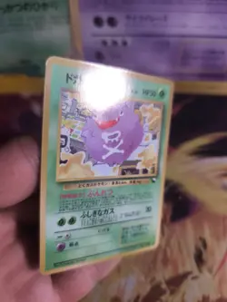 Pokemon Karte Card japanese expansion sheet vending glossy Koffing Smogon NM - Image 2
