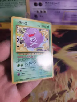 Pokemon Karte Card japanese expansion sheet vending glossy Koffing Smogon NM - Image 5