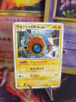 Pokemon Karte Card Holo Wash Rotom LV. 46 Bonds Of The End Of Time japanese Exc - Image 1