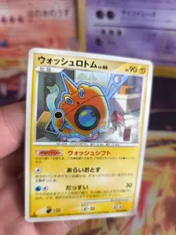 Pokemon Karte Card Holo Wash Rotom LV. 46 Bonds Of The End Of Time japanese Exc - Image 2