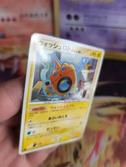 Pokemon Karte Card Holo Wash Rotom LV. 46 Bonds Of The End Of Time japanese Exc - Image 3